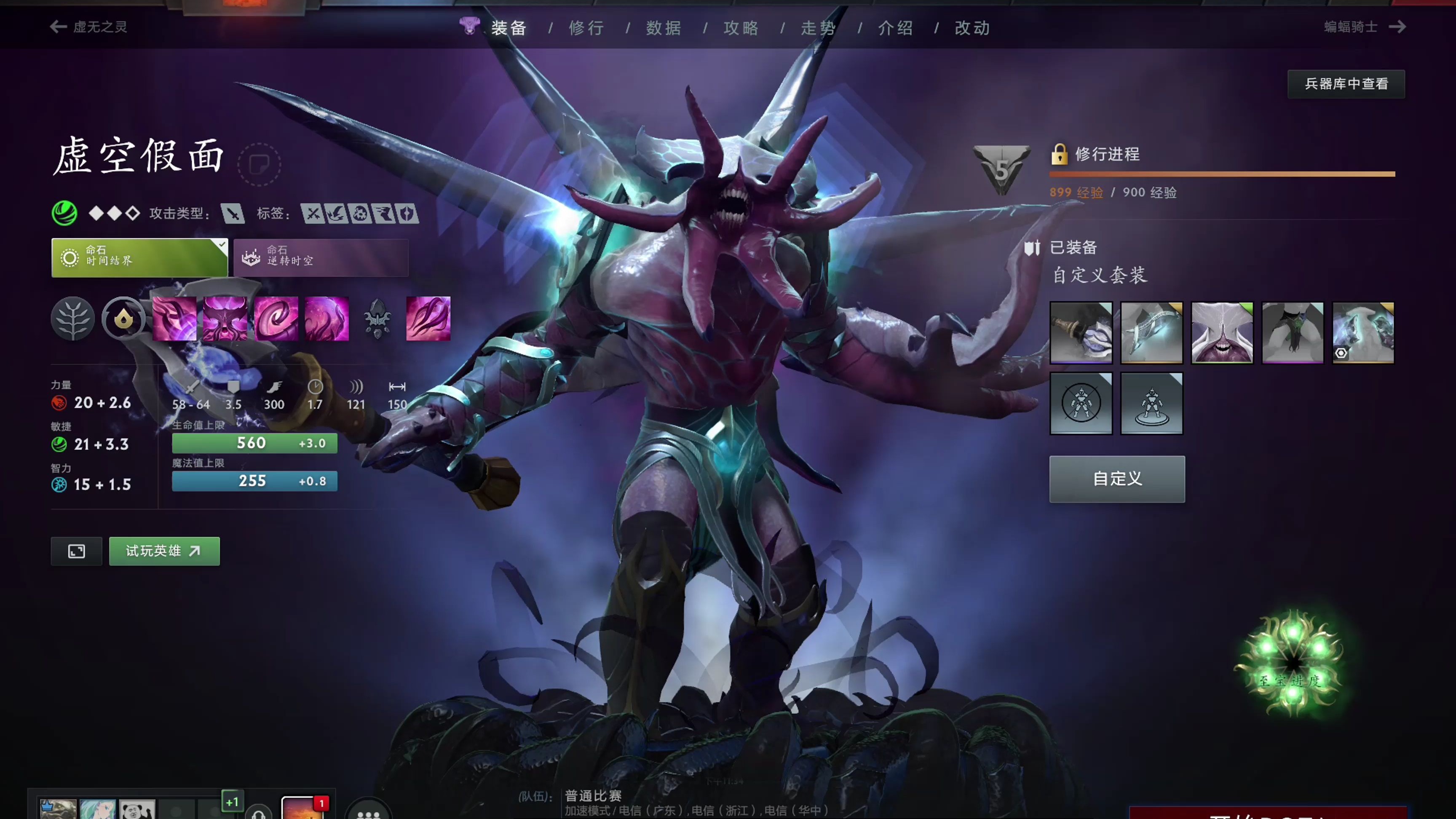 优势